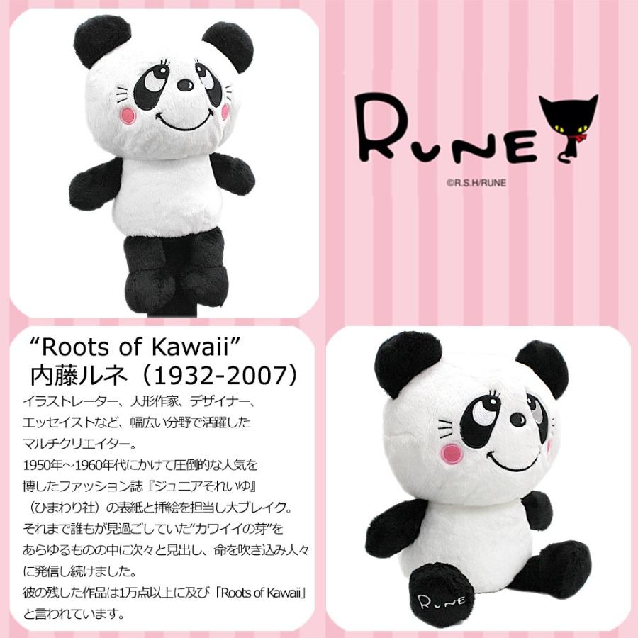 内藤ルネ ルネパンダ ドライバー ヘッドカバー ゴルフ キャラクター ヘッドカバー おもしろ ぬいぐるみ Whc 1738 ゴルフコンペ景品のエンタメゴルフ 通販 Yahoo ショッピング