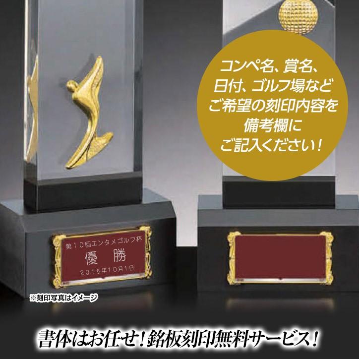 ゴルフコンペ 優勝ブロンズ VE-3569B(ゴルフコンペ 優勝 表彰)(ゴルフコンペ景品 ゴルフコンペ 景品 賞品 コンペ賞品)|egolf|03
