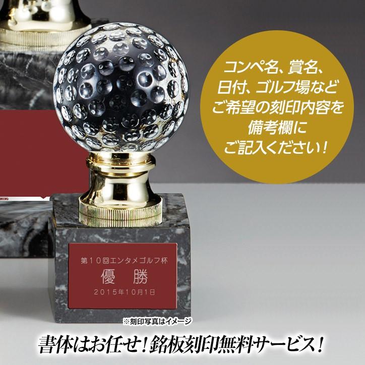 ゴルフコンペ 優勝ブロンズ VE-4735E(ゴルフコンペ 優勝 表彰)(ゴルフコンペ景品 ゴルフコンペ 景品 賞品 コンペ賞品) :win-ve4735e:ゴルフコンペ景品のエンタメゴルフ - 通販 - Yahoo!ショッピング ゴルフコンペ 優勝ブロンズ VE-4735E(ゴルフコンペ 優勝 表彰)(ゴルフコンペ景品 ゴルフコンペ 景品 賞品 コンペ賞品) :win-ve4735e:ゴルフコンペ景品のエンタメゴルフ - 通販 - Yahoo!ショッピング
