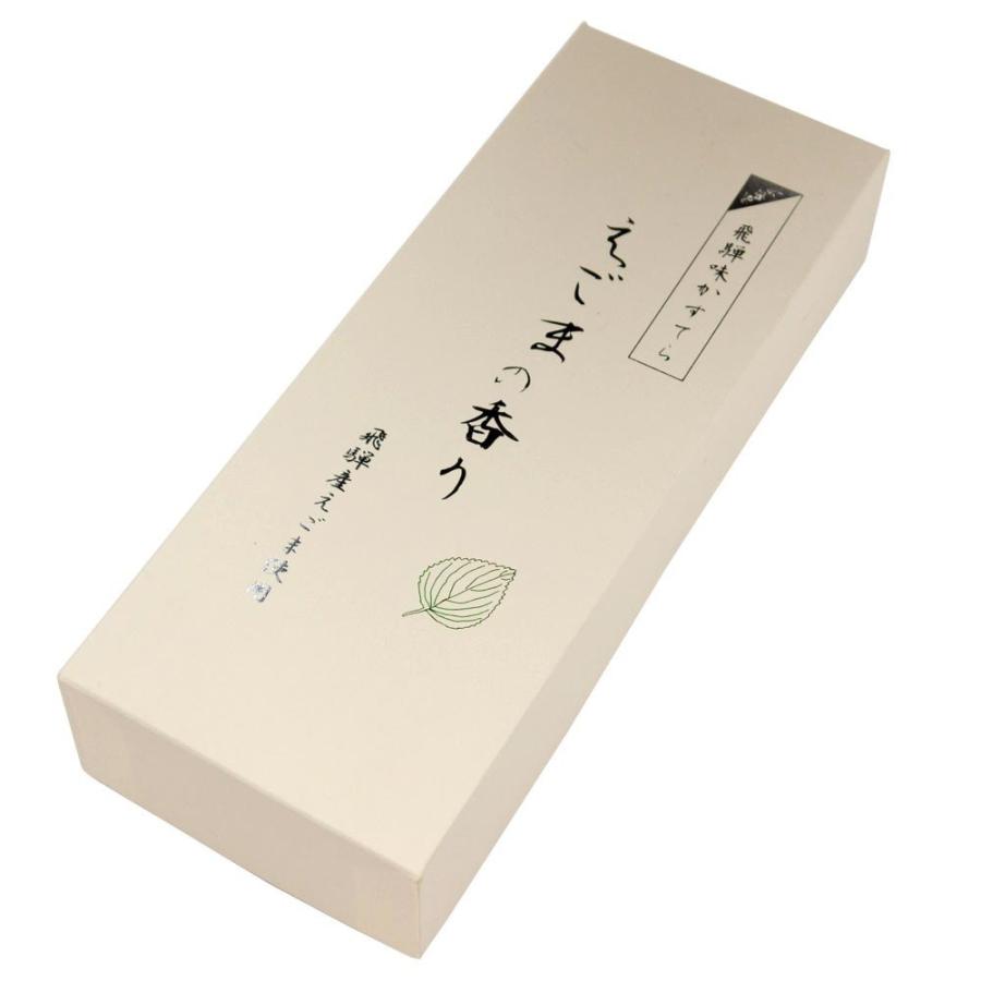 【ギフト】飛騨えごまカステラ（２本入り）　お歳暮・お中元や手土産に |  | 01