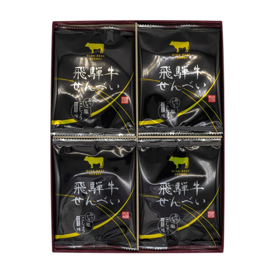 煎餅 せんべい 飛騨牛せんべい 20枚入り 化粧箱 飛騨牛 袋入り 飛騨 お土産 ギフト 手土産 お中元 お歳暮 母の日 父の日 敬老の日 |  | 03