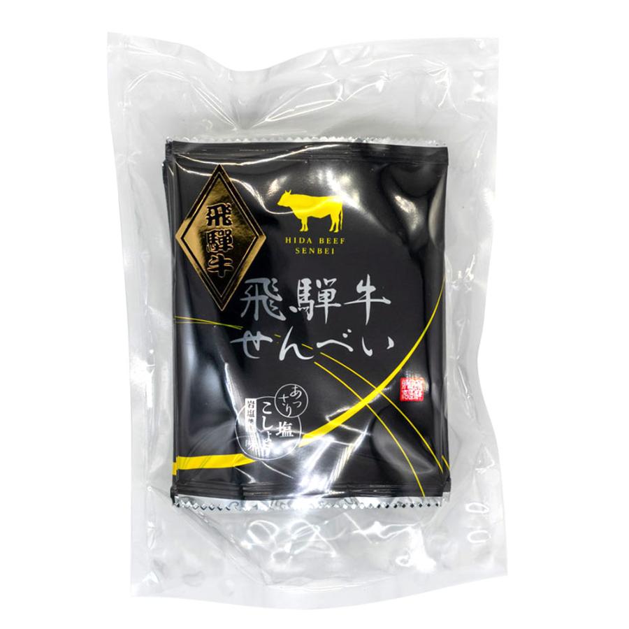 煎餅 せんべい 飛騨牛せんべい 7枚入り 飛騨牛 袋入り 飛騨 お土産 ギフト 手土産 |  | 01
