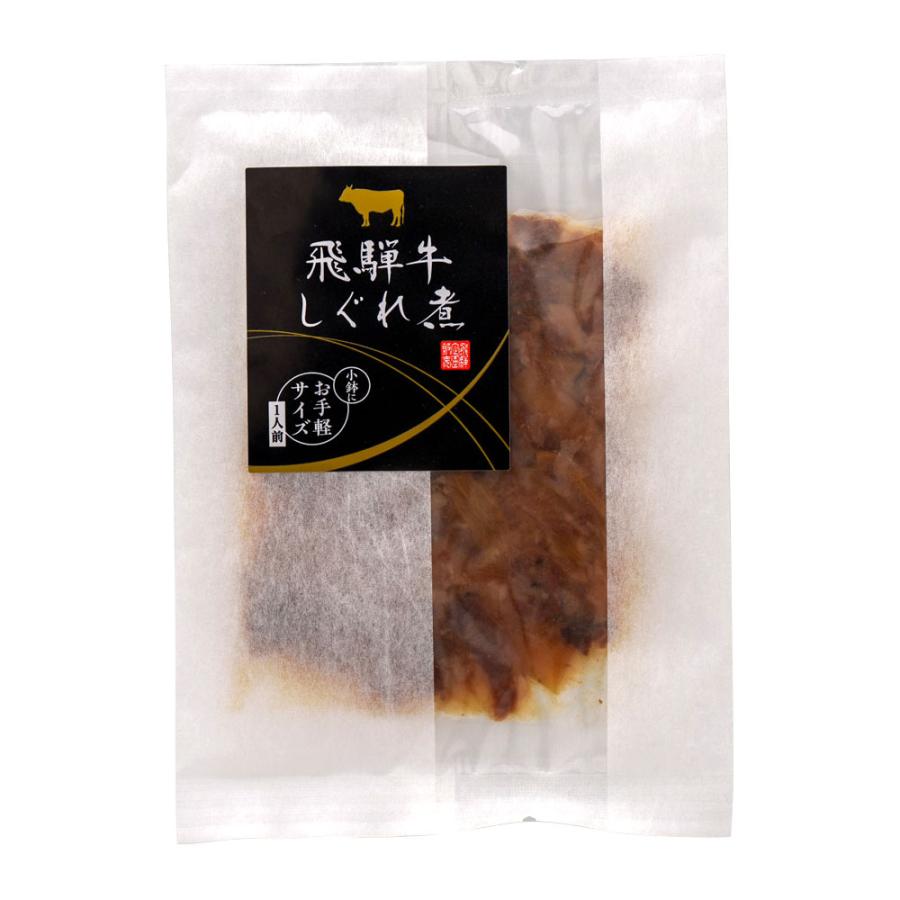 飛騨牛しぐれ煮　お手頃サイズ　おつまみ　ごはんのおとも　晩酌　家飲み |  | 05