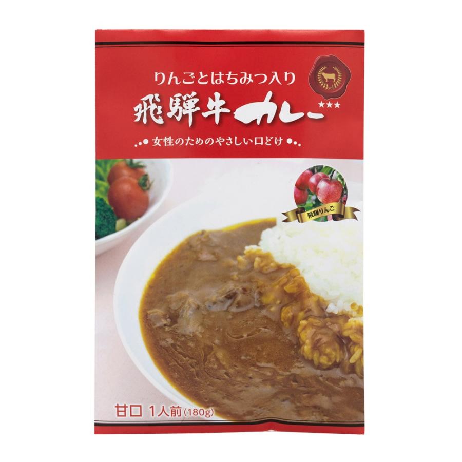 【ギフト】飛騨牛カレー３種セット　ギフト　化粧箱　レトルトカレー | 飛騨牛 | 09