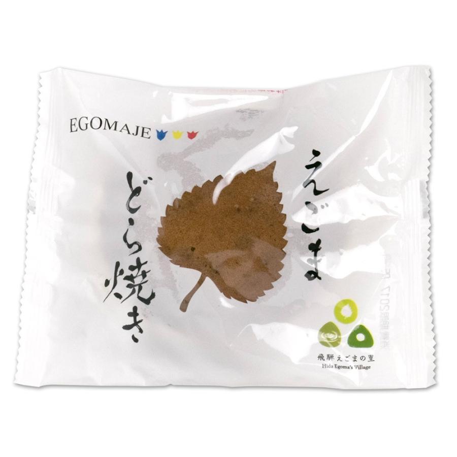 【ギフト】飛騨えごま　どら焼き 12個セット　お歳暮ギフト　化粧箱 |  | 01