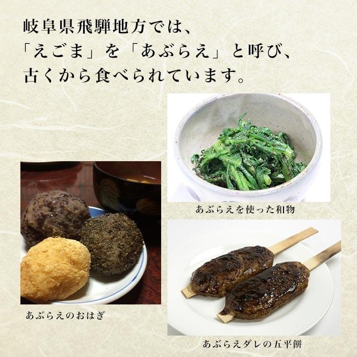 【ギフト】 国産えごま油 「飛騨えごま純油」２本セット えごま油 国産 無添加 オメガ３ 化粧箱 |  | 03