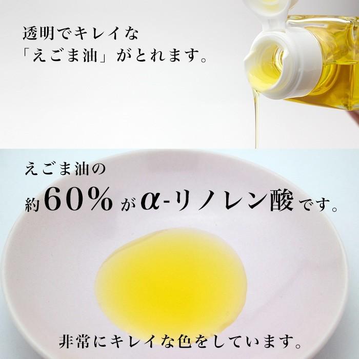 【ギフト】 国産えごま油 「飛騨えごま純油」２本セット えごま油 国産 無添加 オメガ３ 化粧箱 |  | 06
