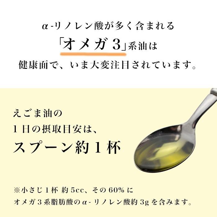 【ギフト】国産えごま油「えごま純油」４本セット　お歳暮ギフト　送料無料　化粧箱 |  | 07