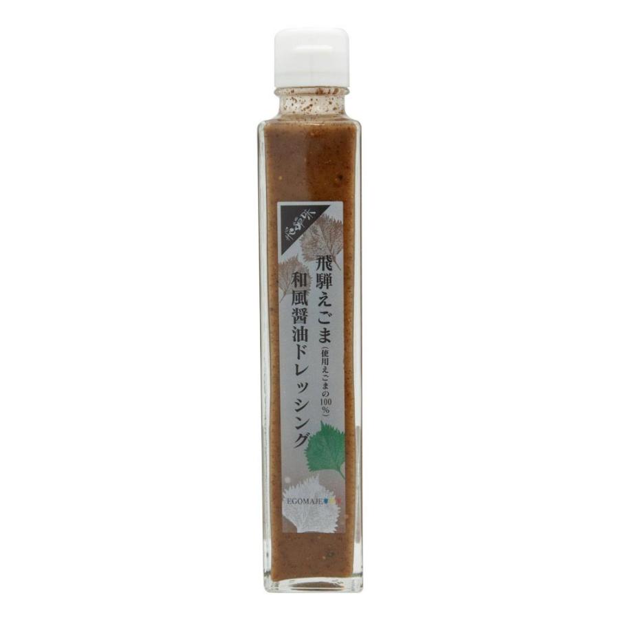 【ギフト】 飛騨えごまドレッシング４本セット（和風醤油） 化粧箱 |  | 01