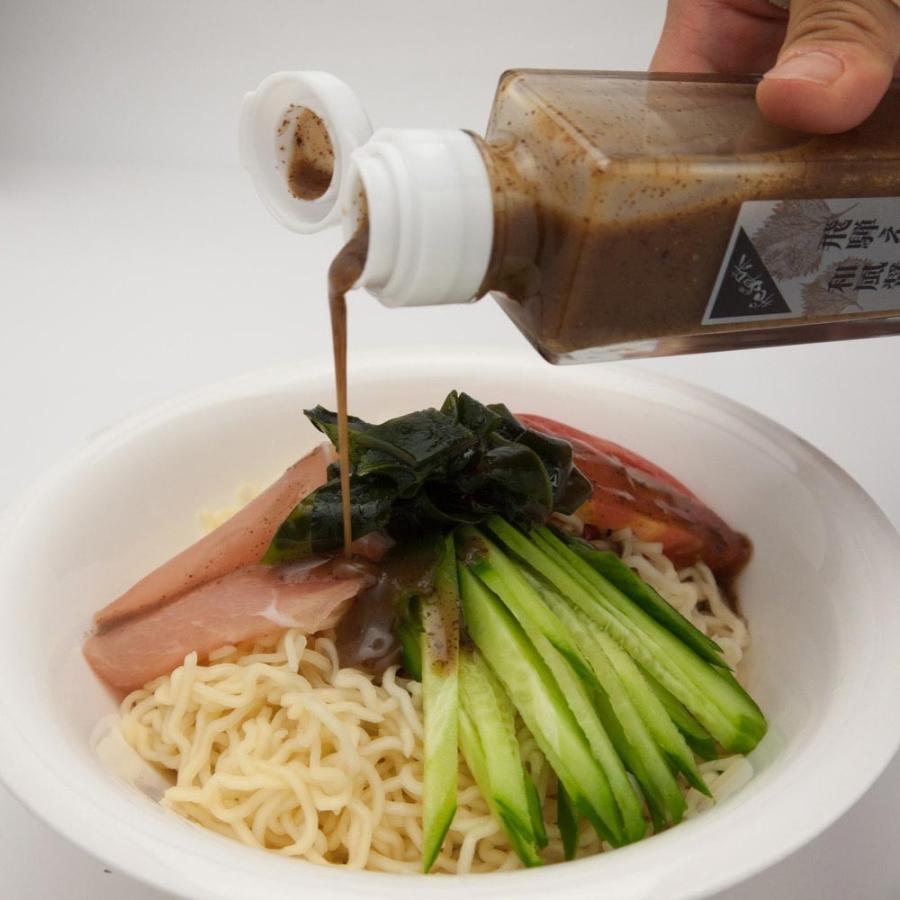 【ギフト】 飛騨えごまドレッシング４本セット（和風醤油） 化粧箱 |  | 03