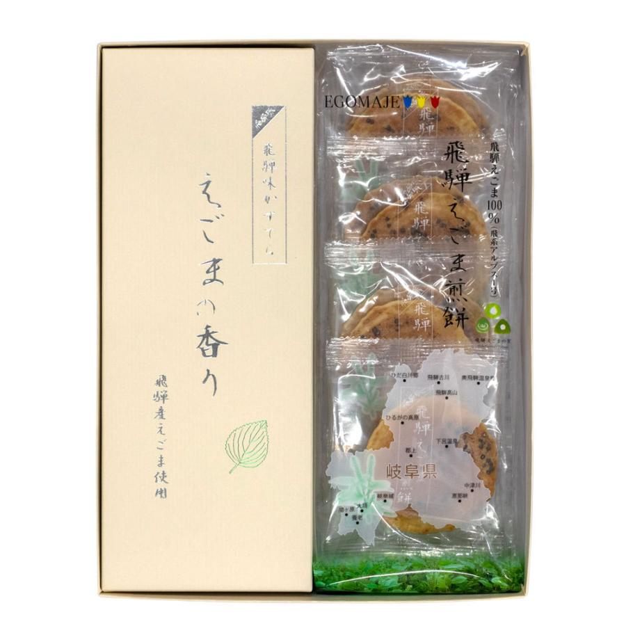 【ギフト】飛騨えごまのお菓子セットA お歳暮ギフト　化粧箱 | 