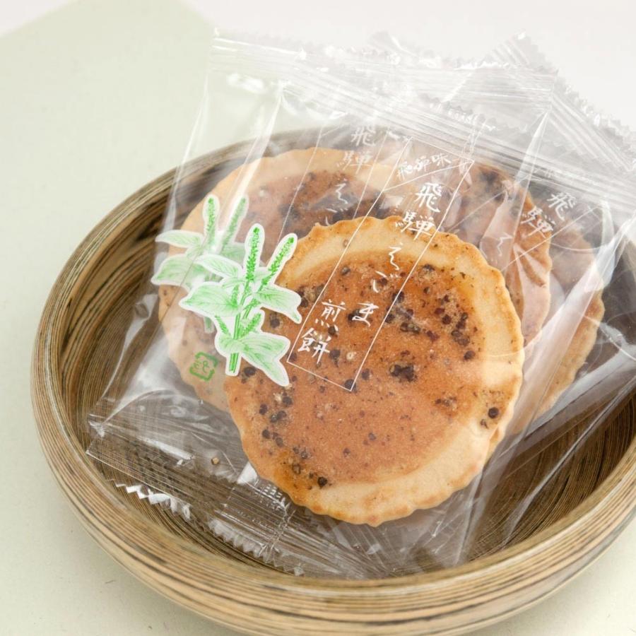 【ギフト】飛騨えごまのお菓子セットA お歳暮ギフト　化粧箱 |  | 03