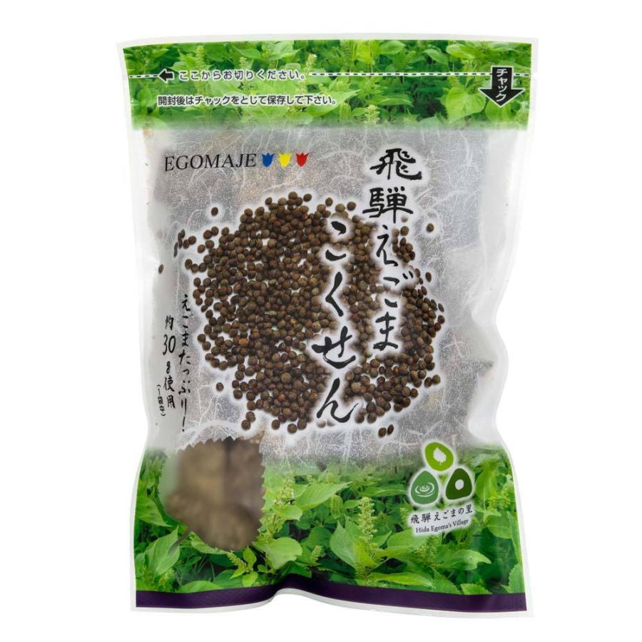 【ギフト】飛騨えごまのお菓子セットB お歳暮ギフト　化粧箱 |  | 01