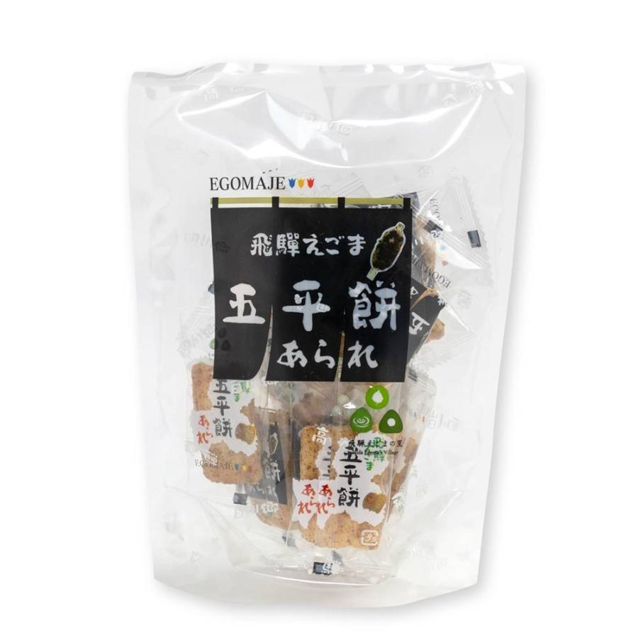 【ギフト】飛騨えごまのお菓子セットC お歳暮ギフト　化粧箱 |  | 09