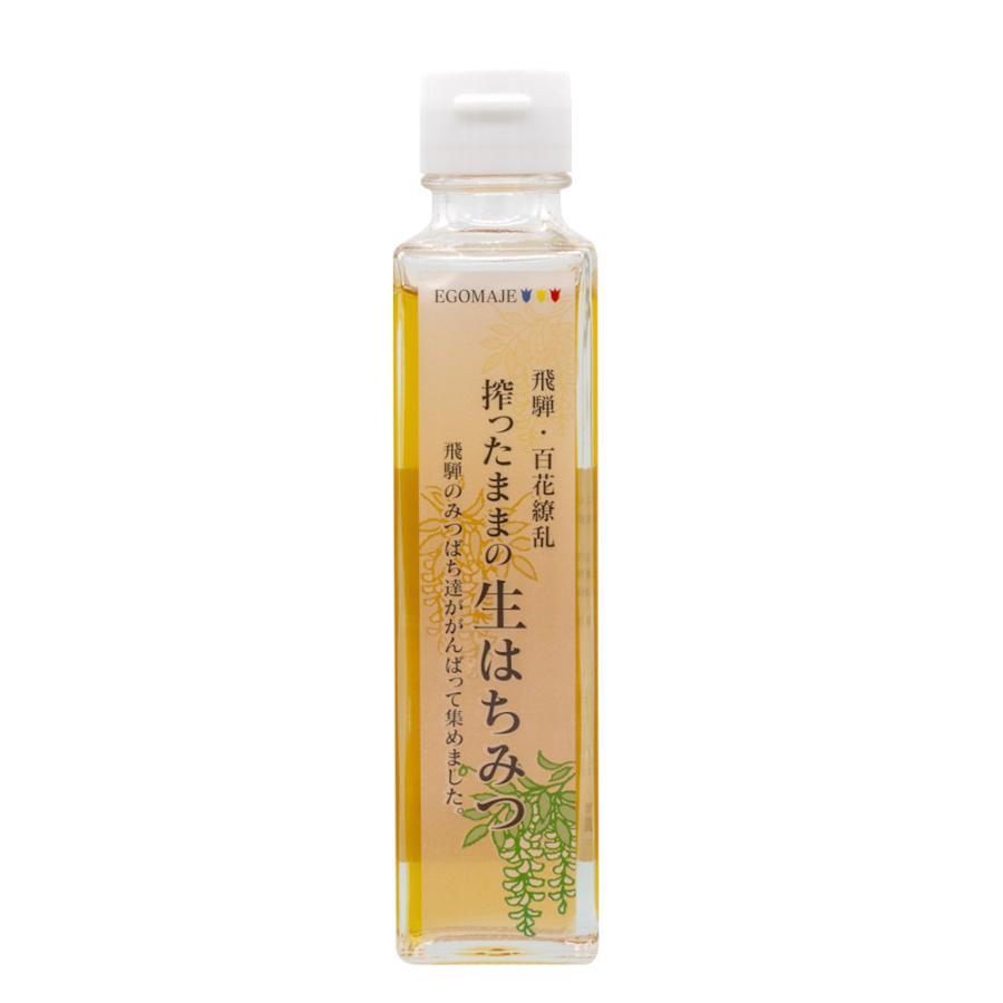 【ギフト】搾ったままの生はちみつ（百花繚乱）　送料無料　200gx４本セット岐阜県飛騨産 国産 化粧箱 |  | 01
