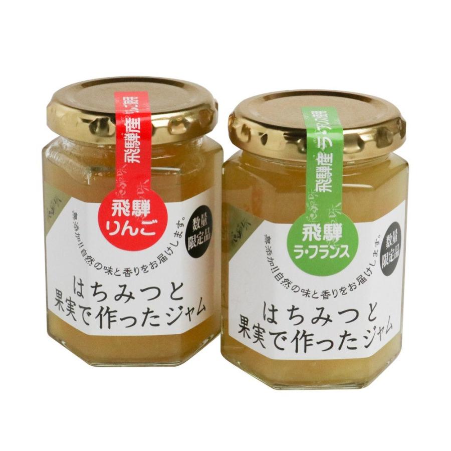 国産はちみつジャム ギフトセット 飛騨産りんご ラ フランス お歳暮 お中元に G 飛騨企画販売 通販 Yahoo ショッピング
