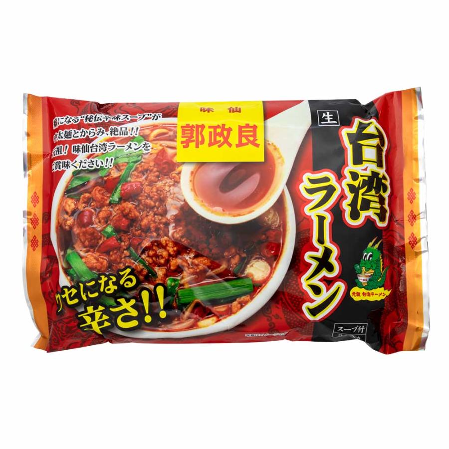 夏に美味しいラーメンセット 冷やし中華 飛騨坦々麺 台湾ラーメン Ramen Summer 飛騨企画販売 通販 Yahoo ショッピング