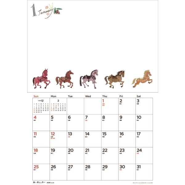 2026 ダイヤル・サービス　白いカレンダー　Vol.46 |  | 01