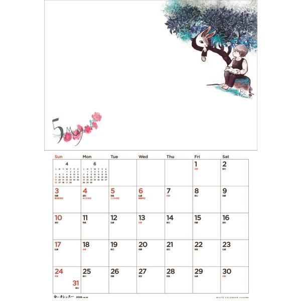 2026 ダイヤル・サービス　白いカレンダー　Vol.46 |  | 02