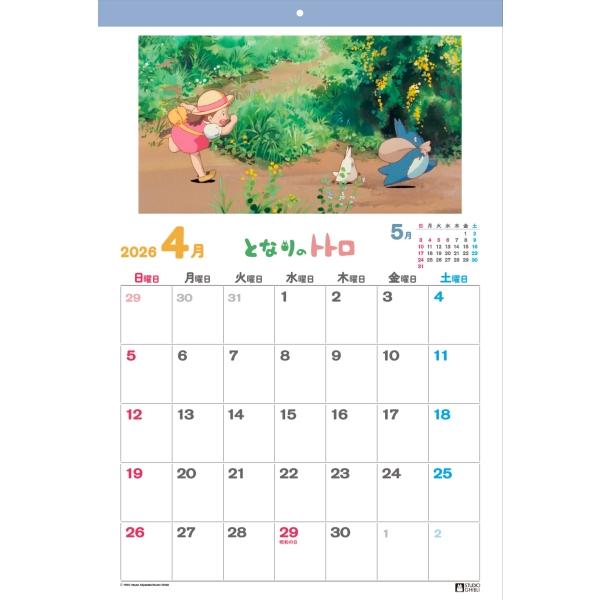 2026 となりのトトロカレンダー　壁掛け |  | 01