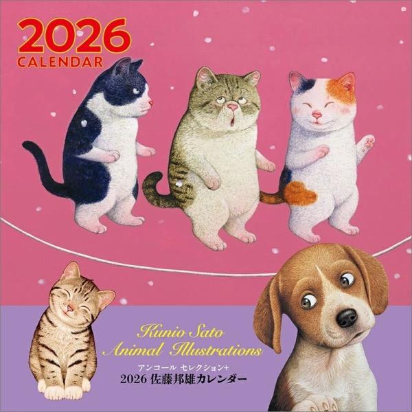 2026 佐藤邦雄カレンダー　壁掛け | 
