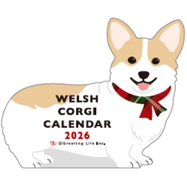 アニマルダイカットカレンダー（コーギー）2026 | 