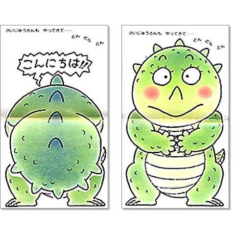 にこちゃんさまご指定☆美品☆ごあいさつあそび あかちゃんのあそびえほん① ごあいさつあそび 0.1.2才の本