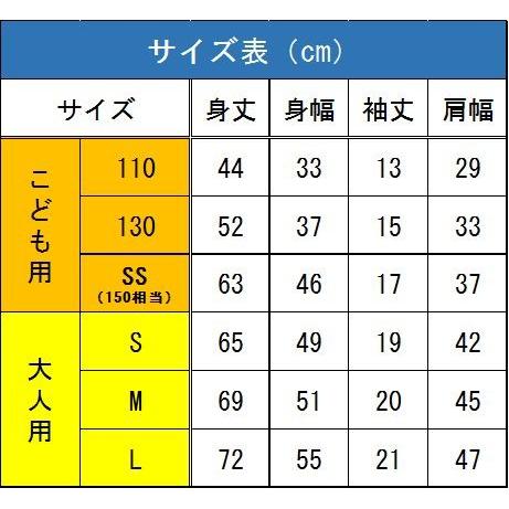 はらぺこあおむしTシャツ RED APPLE |  | 04