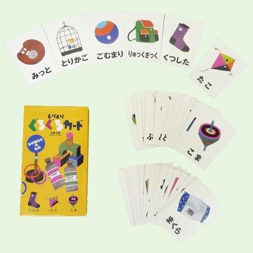 しりとりぐるぐるカード みのまわりのもの T0004 イーグッズセレクション 通販 Yahoo ショッピング