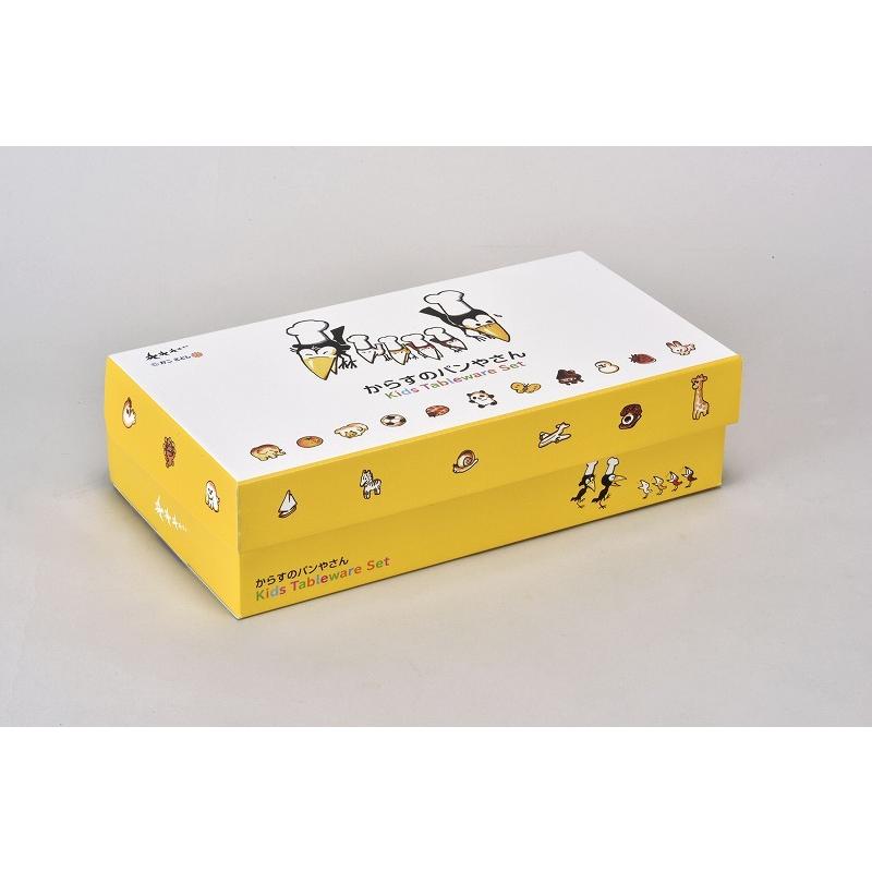 からすのパンやさん こども食器 ギフトセット |  | 01