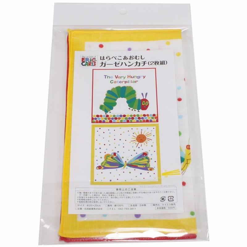 はらぺこあおむし ガーゼハンカチ 2枚セット （あおむしと蝶） |  | 01