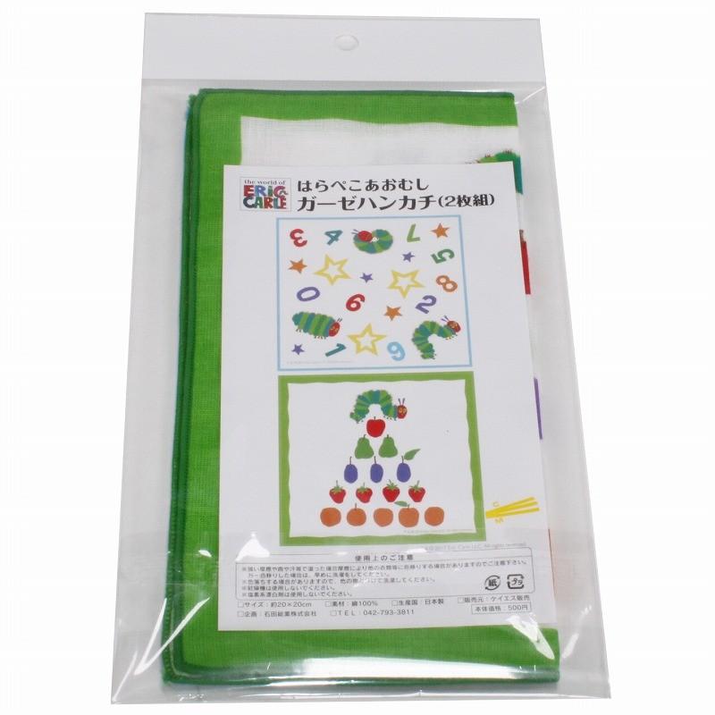 はらぺこあおむし ガーゼハンカチ 2枚セット （フルーツとナンバー） |  | 01