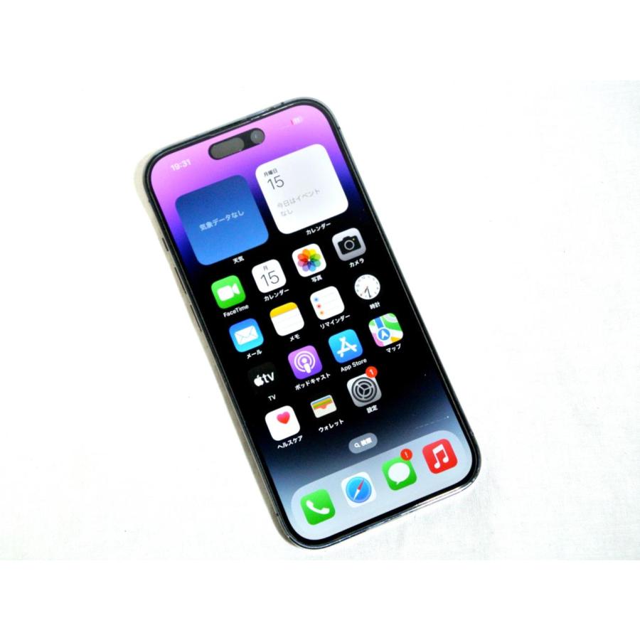 Aランク品（中古極上美品）IMEIチェック＝各キャリア【-】です。iPhone 14 Pro 1TB SIMフリー [ディープパープル]｜egqtc51401｜02