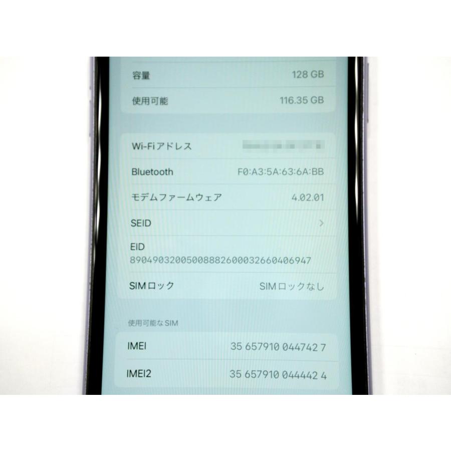 Dランク品（中古難有IMEIチェック＝KDDI判定結果：○iPhone 11 128GB au [パープル]｜egqtc51401｜05