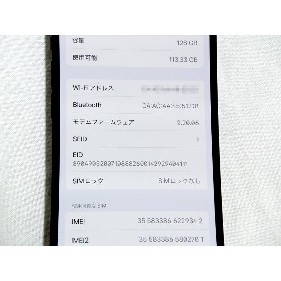 Aランク品（中古極上美品）IMEIチェック＝各社で【-】確認済みiPhone 14 Pro 128GB SIMフリー [スペースブラック]｜egqtc51401｜05