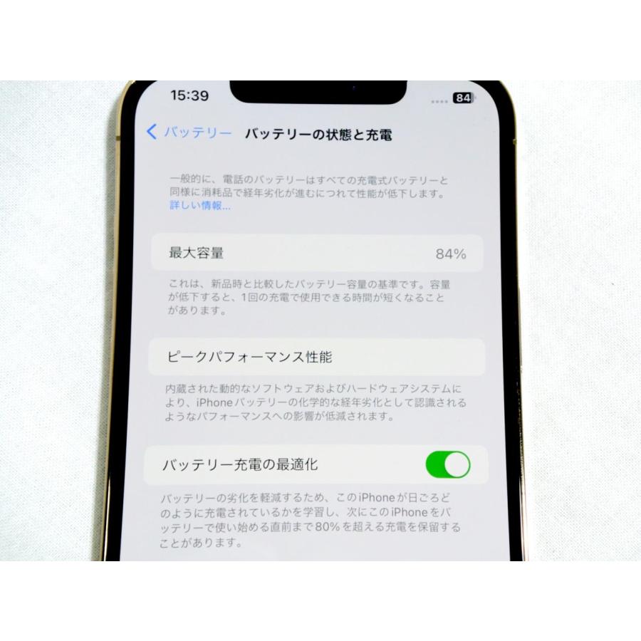 Bランク品（中古美品）IMEIチェック＝auにて【○】確認済みiPhone 12 Pro Max 256GB SIMフリー [ゴールド]｜egqtc51401｜07