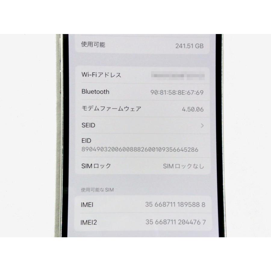 Bランク品（中古美品）　docomo【◯】 バッテリ「82%」表示iPhone 12 Pro 256GB SIMフリー [シルバー]｜egqtc51401｜08