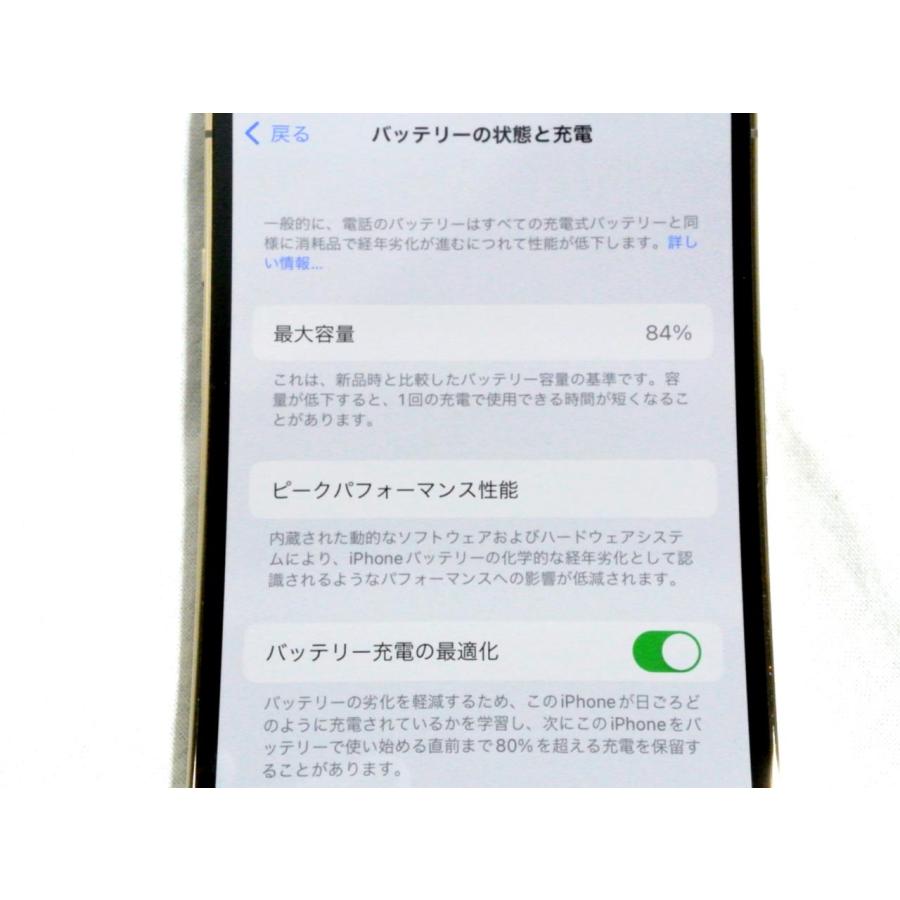 Bランク品（中古美品） docomo【◯】 iOS16.1.1 バッテリ表示「84%」iPhone 13 Pro 128GB SIMフリー [ゴールド]｜egqtc51401｜06