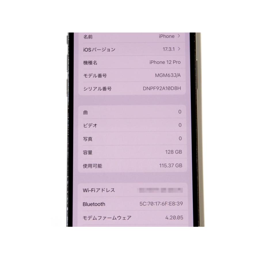 Cランク（中古並品） SBM【○】iPhone 12 Pro 128GB SIMフリー [シルバー]｜egqtc51401｜06
