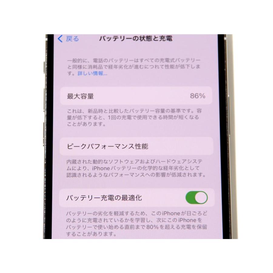Cランク（中古並品） SBM【○】iPhone 12 Pro 128GB SIMフリー [シルバー]｜egqtc51401｜08