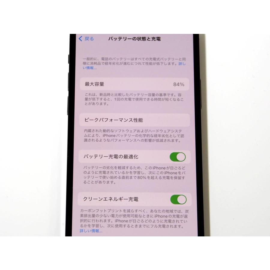 Cランク品（中古並品） docomo【○】iPhone 12 Pro 128GB SIMフリー [グラファイト]｜egqtc51401｜08