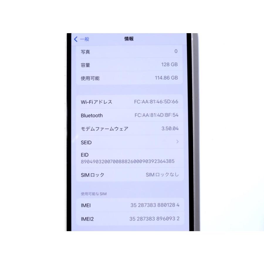 13 128GB SIMフリー [スターライト] 【Meta Quest】