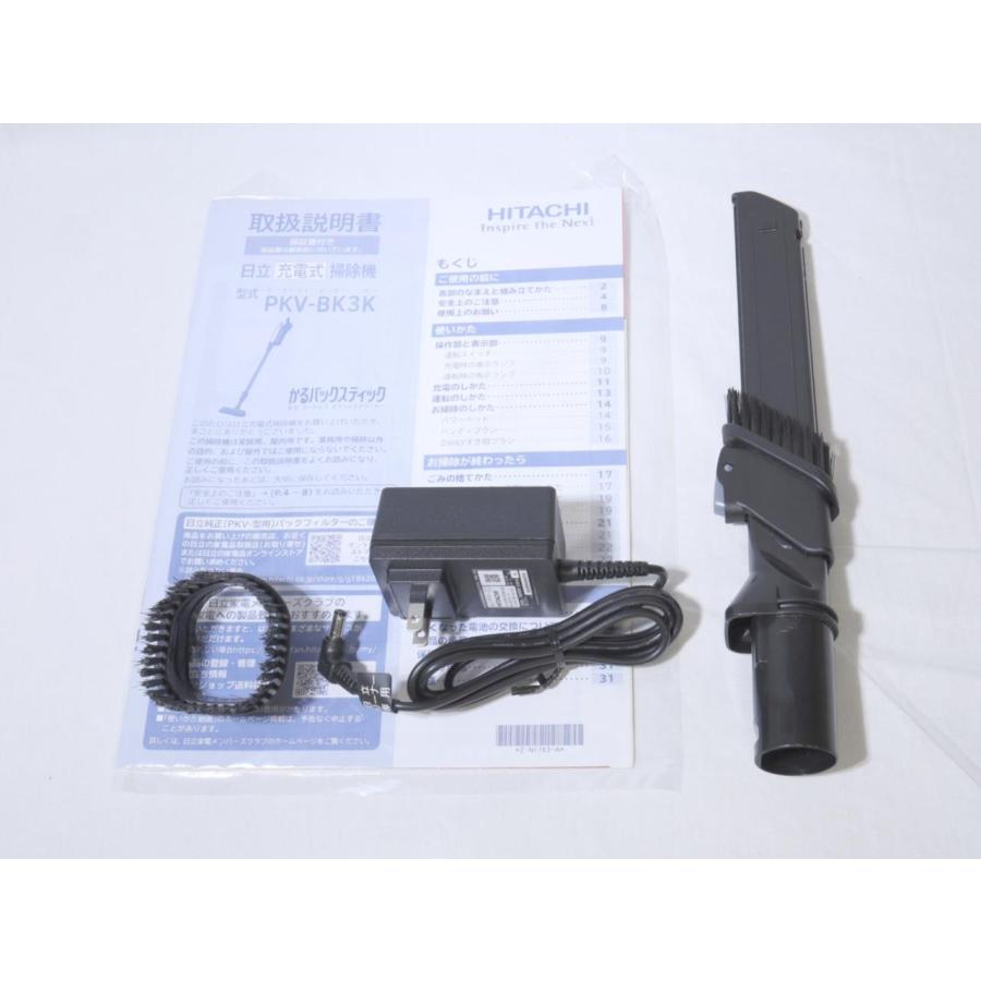 Bランク品（中古美品）かるパックスティック 【ローテーション】 PKV-BK3K