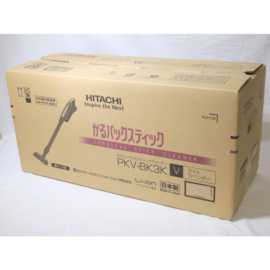 Bランク品（中古美品）かるパックスティック 【ローテーション】 PKV-BK3K