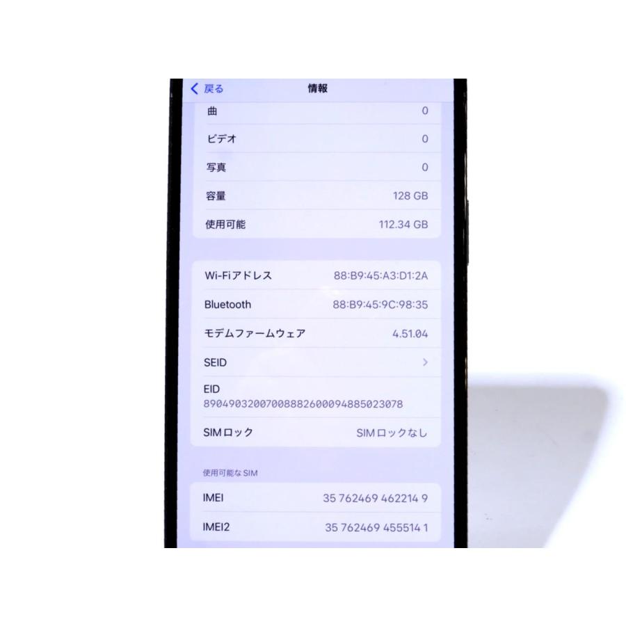 iPhone 13 Pro Max 128GB SIMフリー [グラファイト] : WiNKUSED - 通販