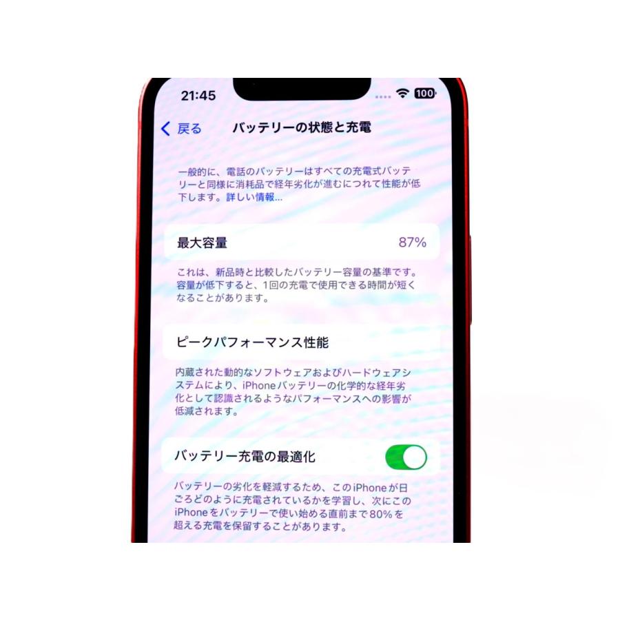 iPhone 13 mini (PRODUCT)RED 128GB SIMフリー [レッド] 新品未