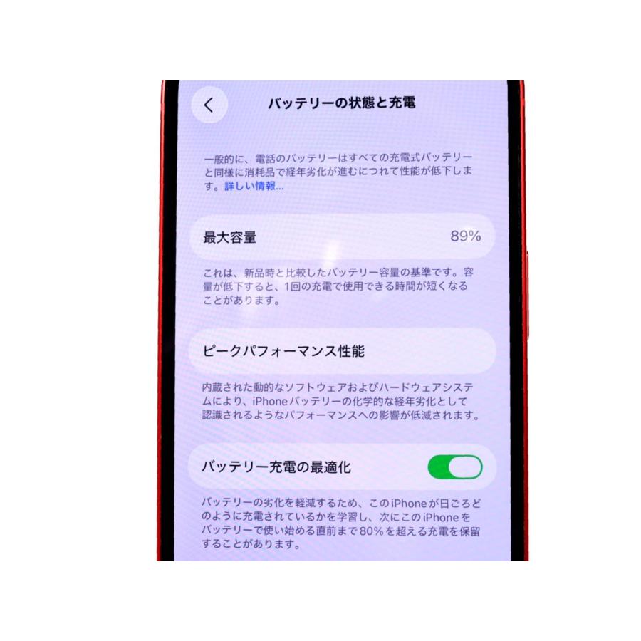 iPhone 13 (PRODUCT)RED 256GB SIMフリー [レッド] : WiNKUSED - 通販