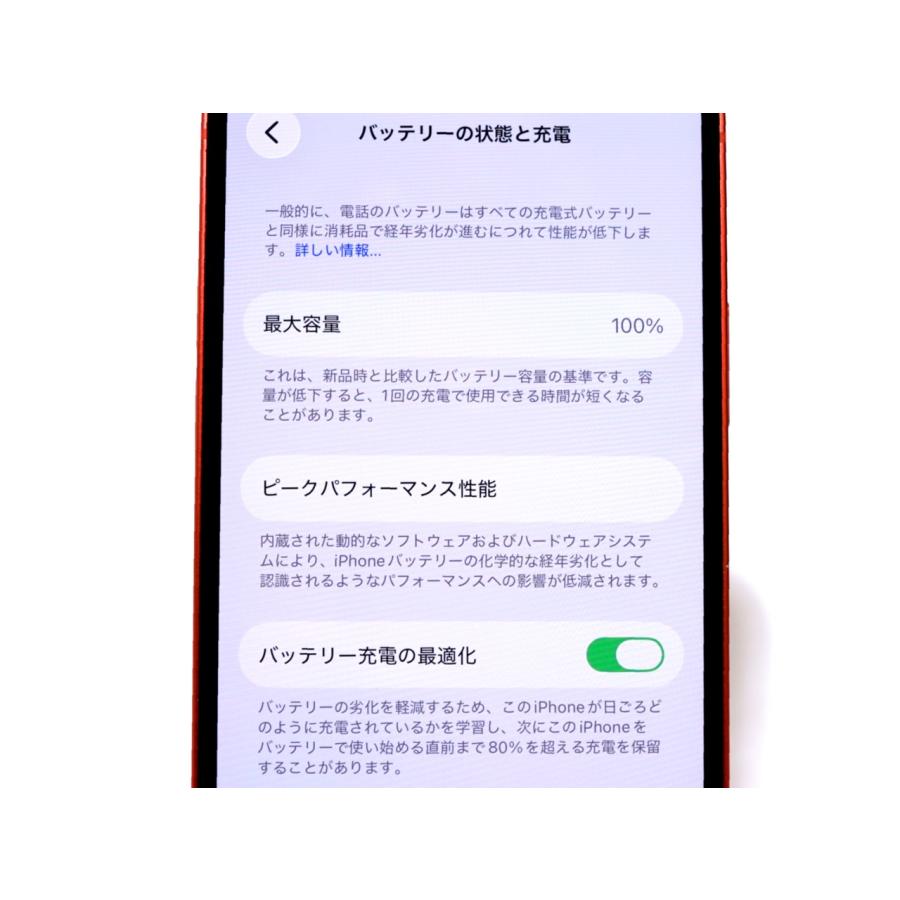 iPhone 12 (PRODUCT)RED 64GB SIMフリー [レッド] iPhone 12 Red 64GB