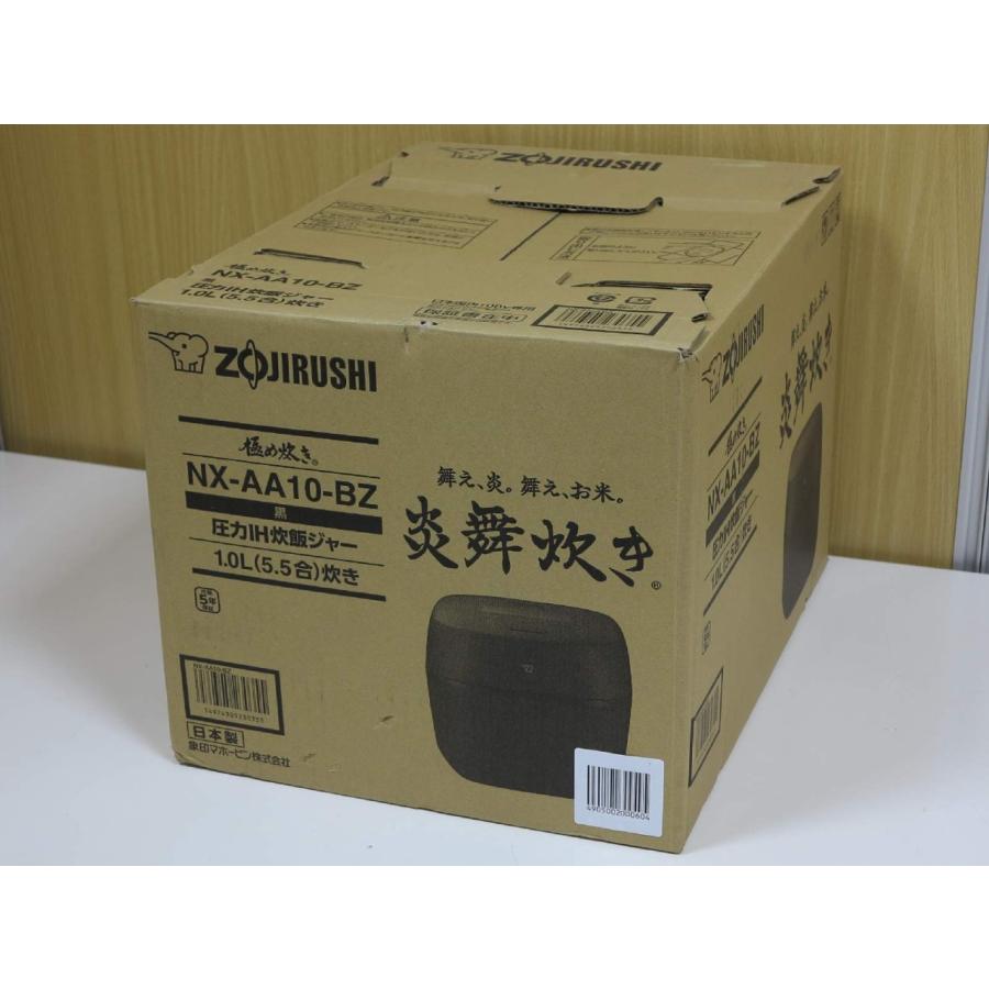 炎舞炊き NX-AA10-BZ [黒] : WiNKUSED - 通販 - Yahoo!ショッピング