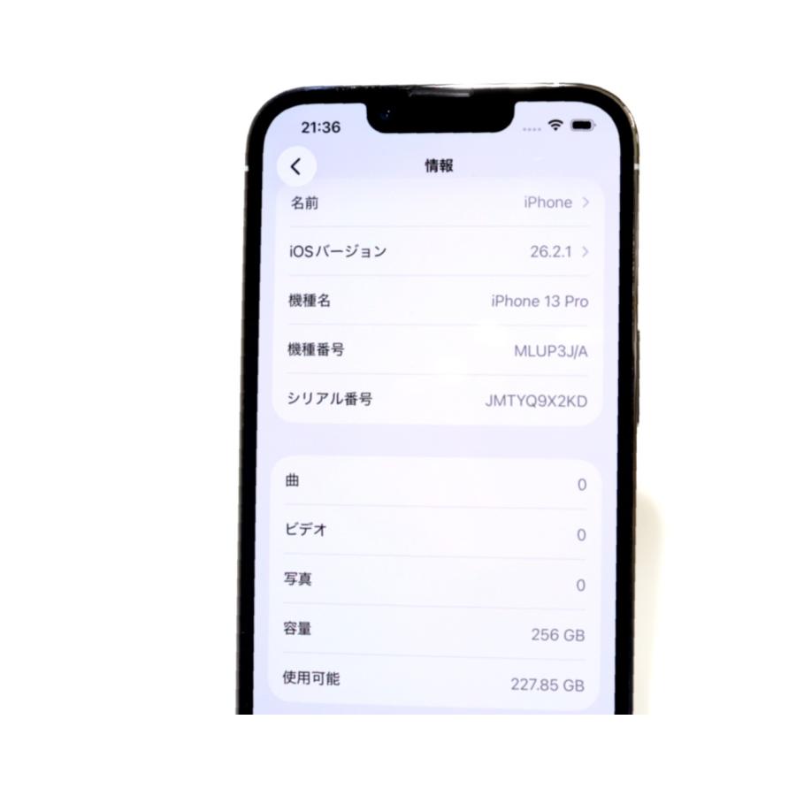 iPhone 13 Pro 256GB SIMフリー [シルバー] : WiNKUSED - 通販 - Yahoo